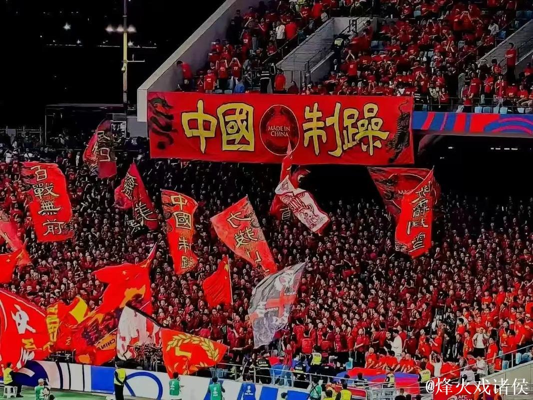 国安球迷怒批足协：数据表现优异却无缘MVP