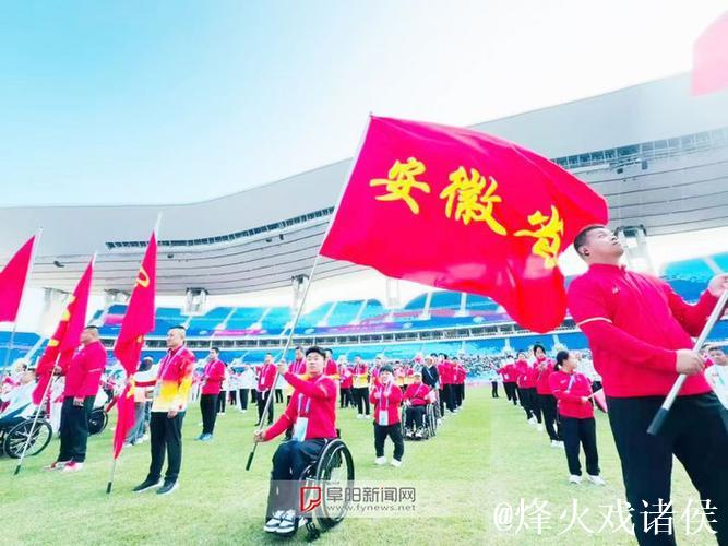 阜南青年杨少桥在全国残运会上斩获两金一银 阜南青年杨少桥在全国残运会上斩获两金一银